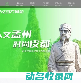 桑坡记忆