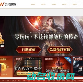 会员享受20倍充值赠送