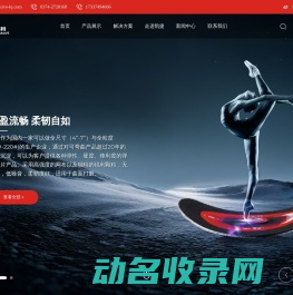 凯捷磨具