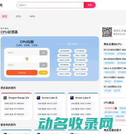 芯参数网