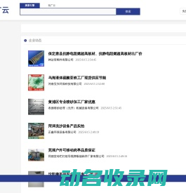 盗梦科技