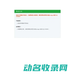 生活圈