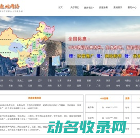 寰亚留学