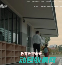 神州音响网