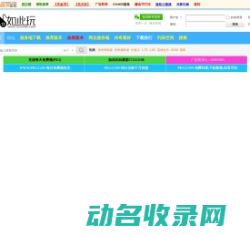 传奇单机版下载
